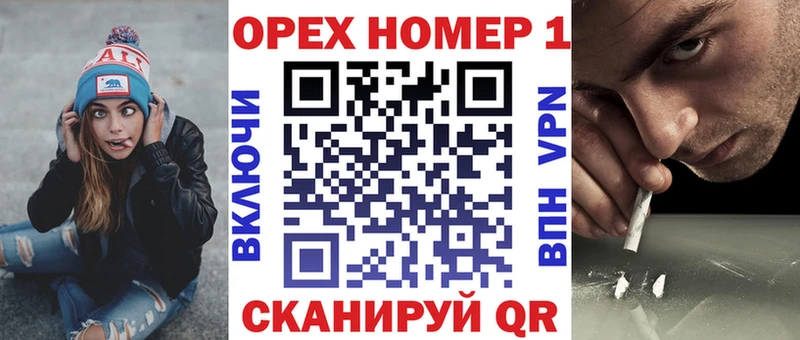 Купить наркотики Горбатов COCAIN Бошки Шишки Мефедрон A PVP ГАШ