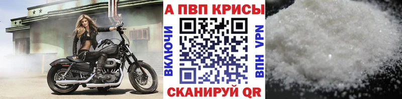 Альфа ПВП Соль  наркотики  Горбатов 
