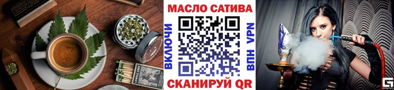 купить  цена  Горбатов  Еда ТГК марихуана 