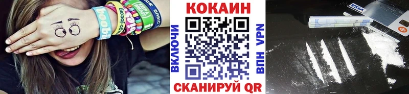 маркетплейс клад  Горбатов  COCAIN Перу 