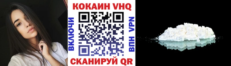 Кокаин Columbia Горбатов
