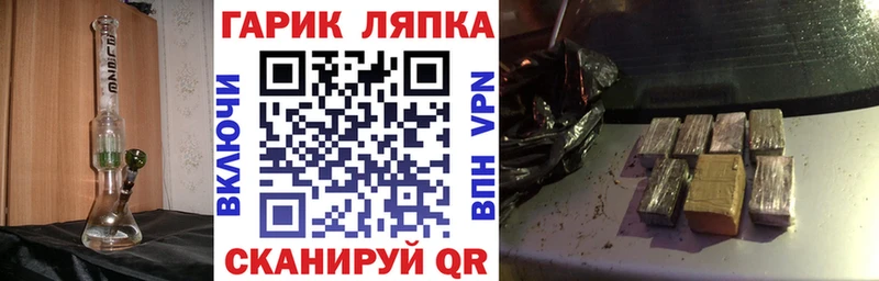 ГАШ гашик  Горбатов 