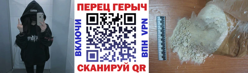 Героин афганец Горбатов