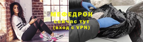 кокаин VHQ Бугульма