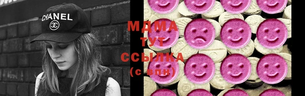 MDMA Premium VHQ Верея