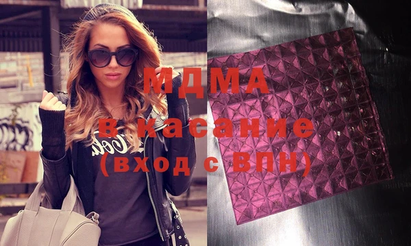 MDMA Premium VHQ Верея