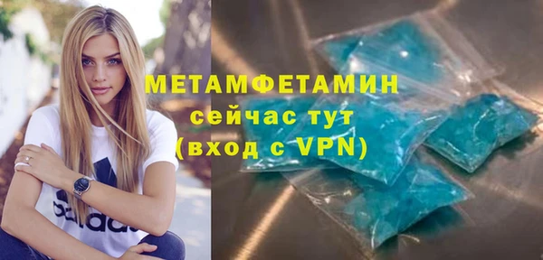 наркотики Верхний Тагил