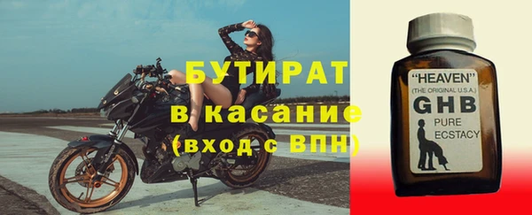 наркотики Верхний Тагил
