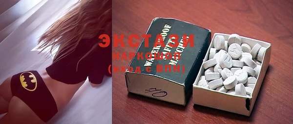 MDMA Premium VHQ Верея