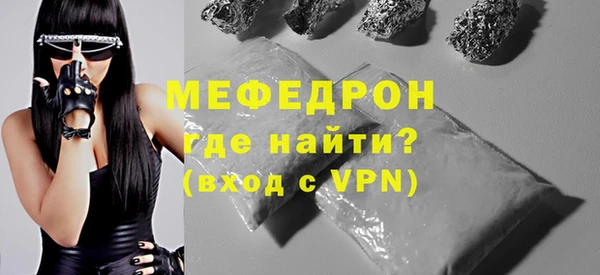 мефедрон Верхнеуральск