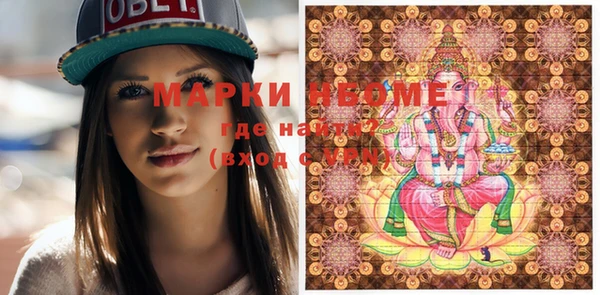 мефедрон Верхнеуральск