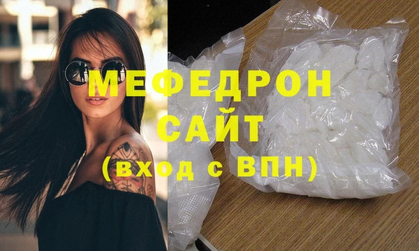MDMA Premium VHQ Верея