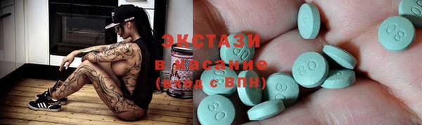 MDMA Premium VHQ Верея