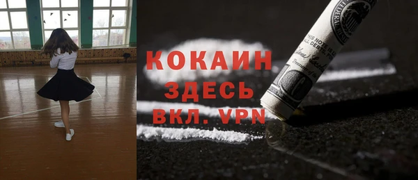 наркотики Верхний Тагил