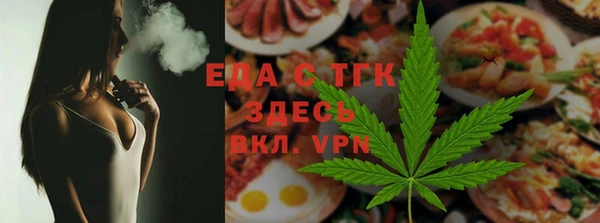 мефедрон Верхнеуральск