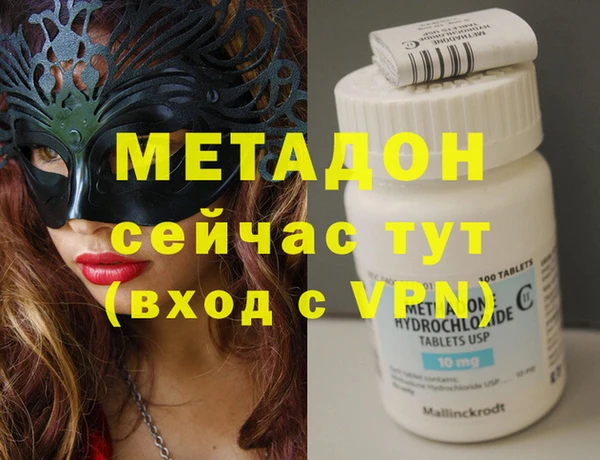 соль курить ск Бронницы