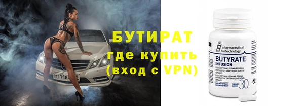 наркотики Верхний Тагил