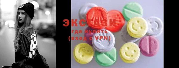 MDMA Premium VHQ Верея