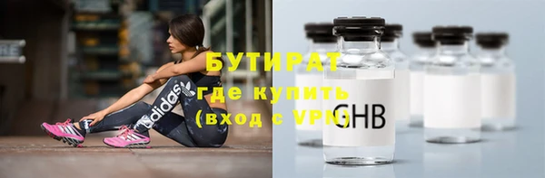 наркотики Верхний Тагил