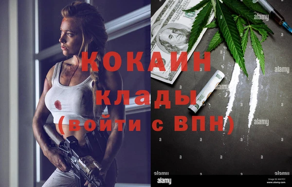 наркотики Верхний Тагил