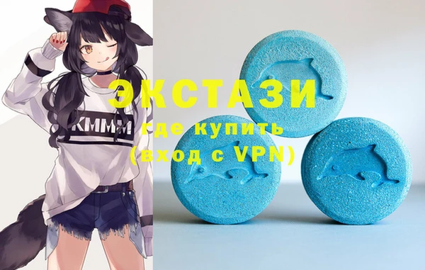 MDMA Premium VHQ Верея