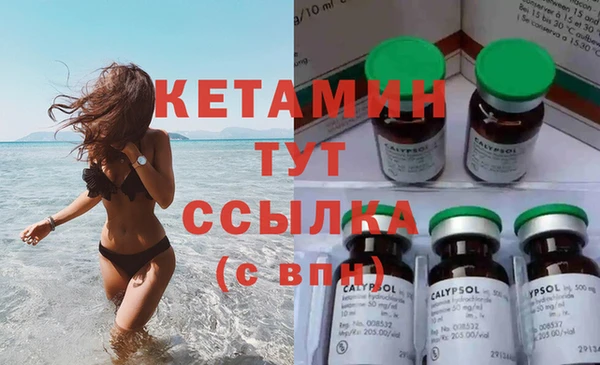 MDMA Premium VHQ Верея