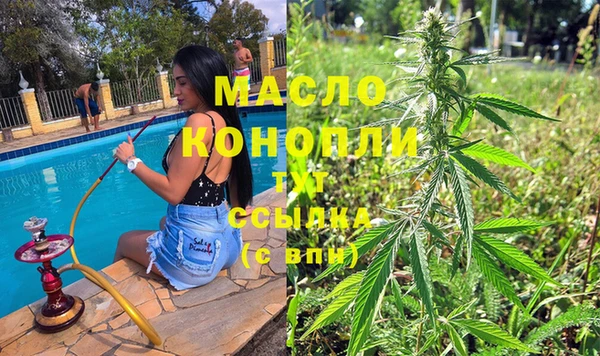 мефедрон Верхнеуральск