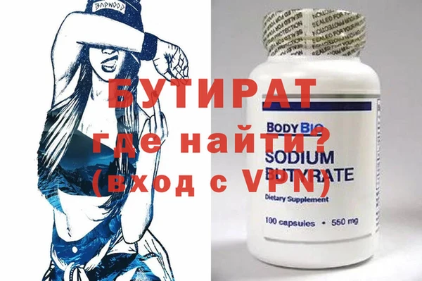 наркотики Верхний Тагил