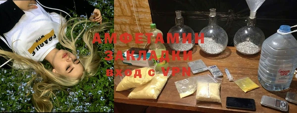 мефедрон Ростов