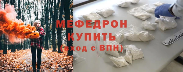 мефедрон Верхнеуральск