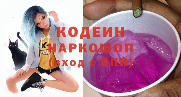 мефедрон Верхнеуральск