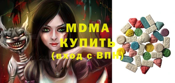 наркотики Верхний Тагил
