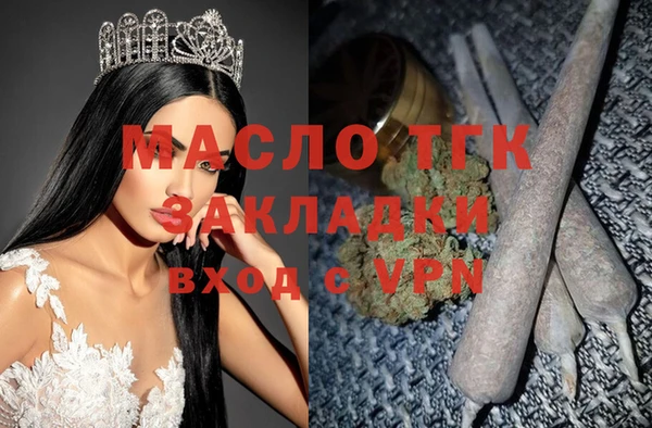 мефедрон Верхнеуральск