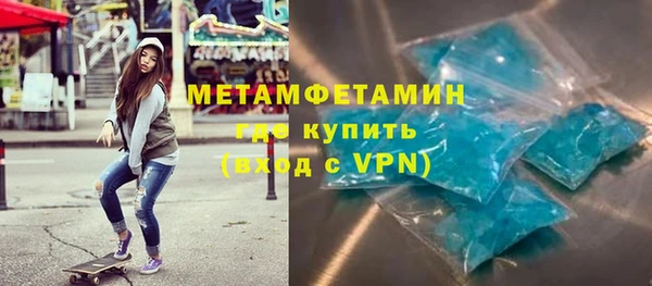 кокаин премиум Бородино