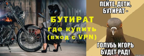 наркотики Верхний Тагил