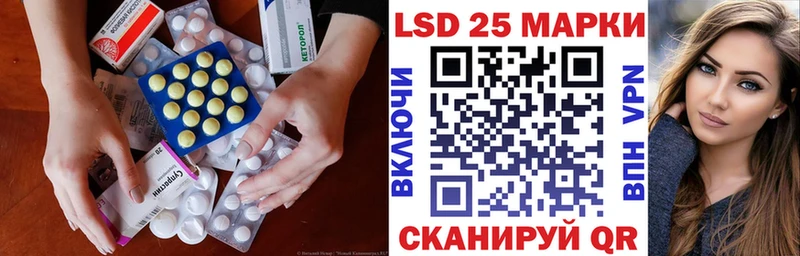 Лсд 25 экстази ecstasy  Горбатов 