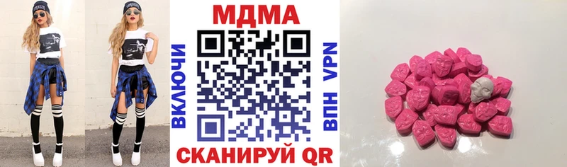 где найти наркотики omg онион МДМА crystal Горбатов