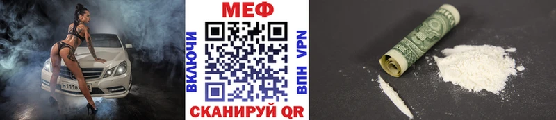 блэк спрут вход  Горбатов  Меф mephedrone  где найти наркотики 