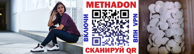 kraken зеркало  Горбатов  МЕТАДОН мёд 