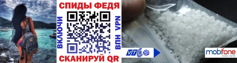 Метамфетамин винт  Горбатов 
