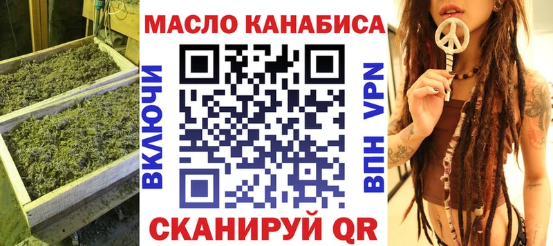 Дистиллят ТГК гашишное масло  Горбатов 