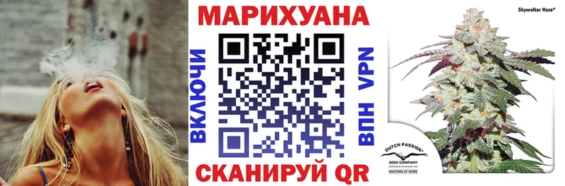 Марихуана конопля  Горбатов 